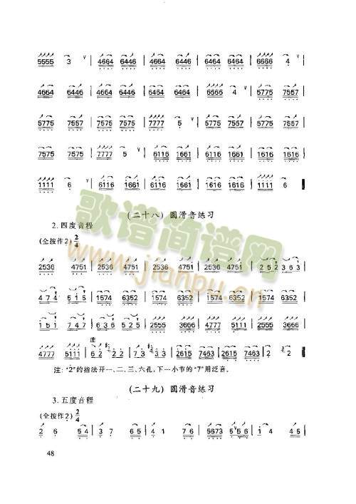 46-50页(其他)3