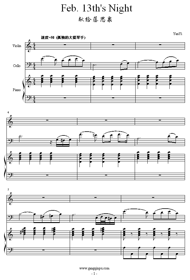 Feb.13thsNight(钢琴谱)1