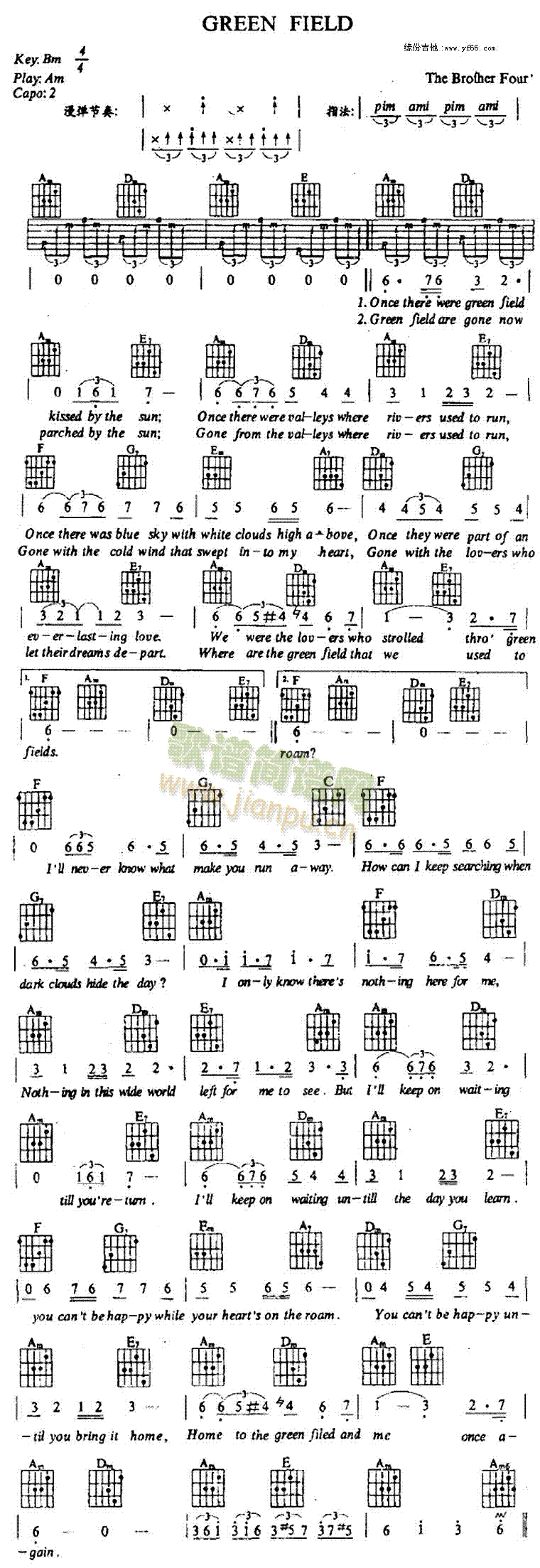 GreenField(十字及以上)1