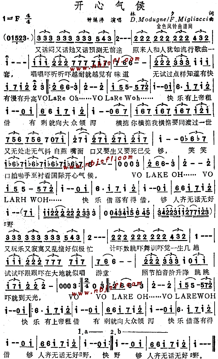 开心气候(四字歌谱)1