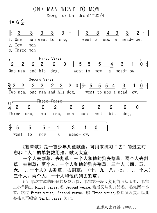 上传英文儿歌(六字歌谱)1