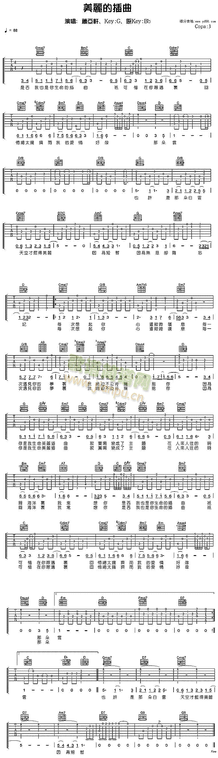 美丽的插曲(五字歌谱)1