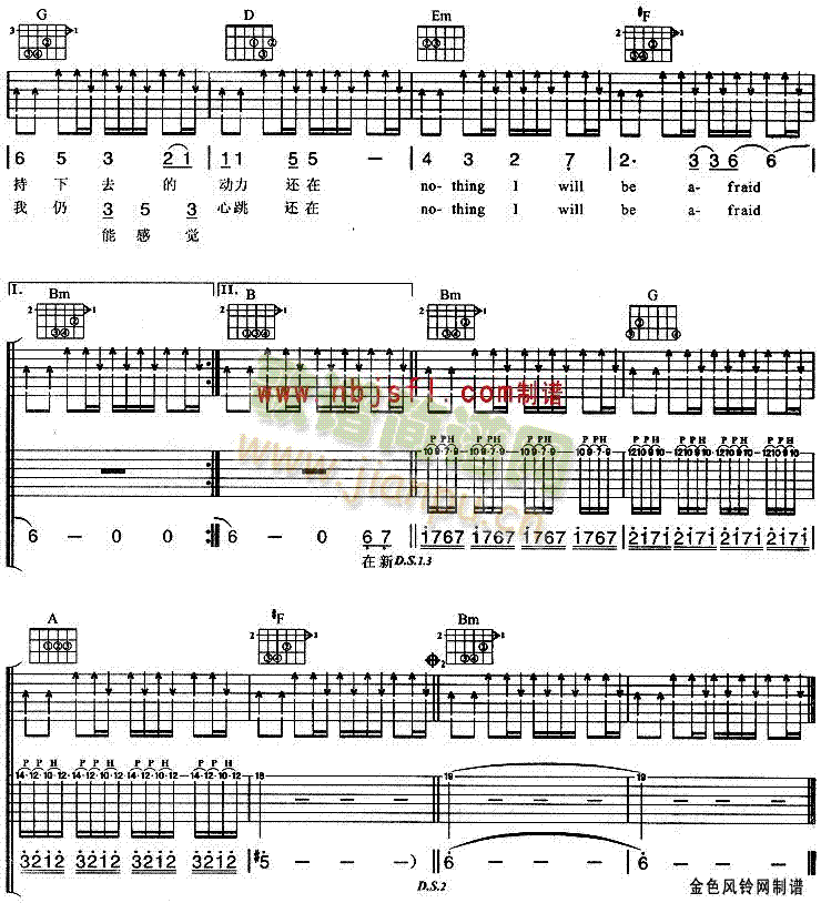 FlyAway(吉他谱)3