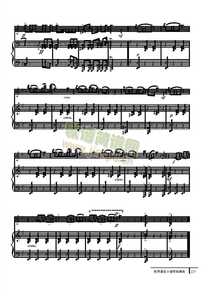 吉卜赛玛祖卡-钢伴谱弦乐类小提琴(其他乐谱)6