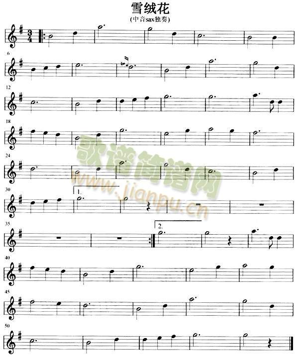 雪绒花(萨克斯谱)1