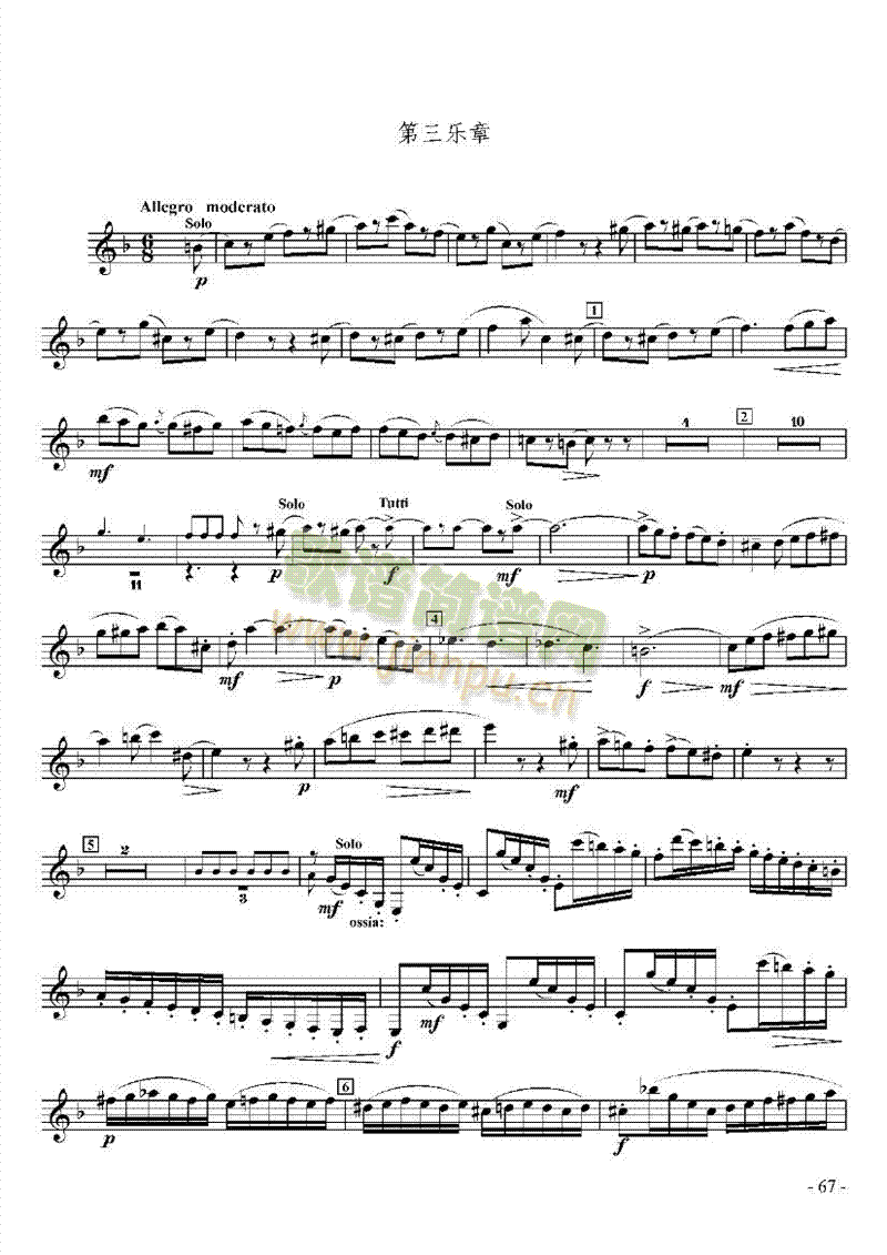 六级外国乐曲管乐类单簧管(其他乐谱)7
