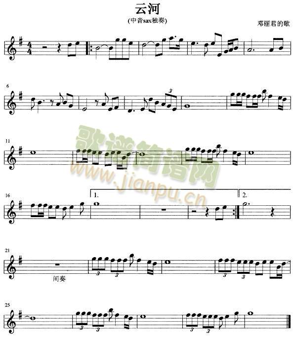 云河(萨克斯谱)1