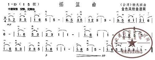 摇篮曲(其他)1