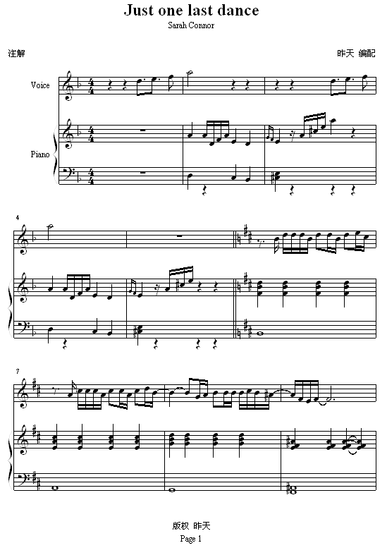 Justonelastdance(钢琴谱)1