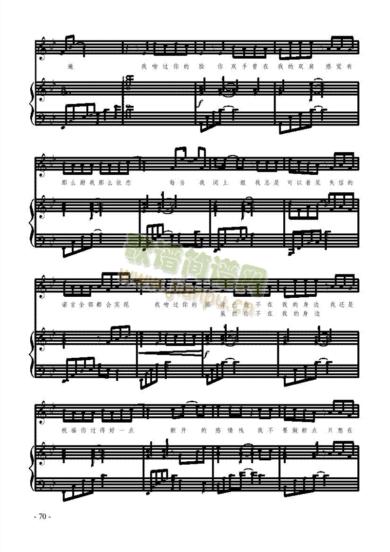 断点歌曲类钢琴伴奏谱(其他乐谱)3