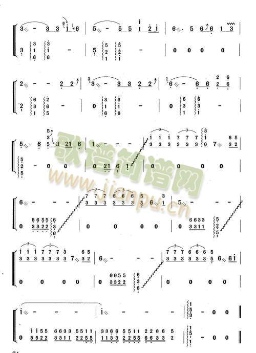 云河(古筝扬琴谱)3