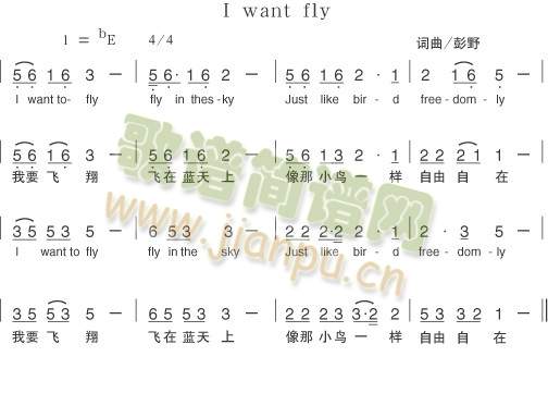 i_want_fly(十字及以上)1
