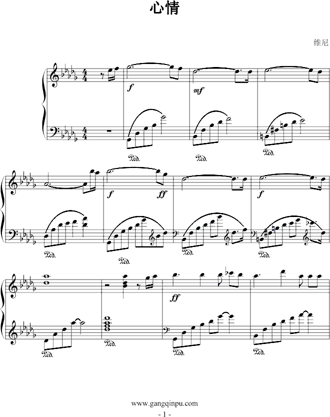心情(钢琴谱)1