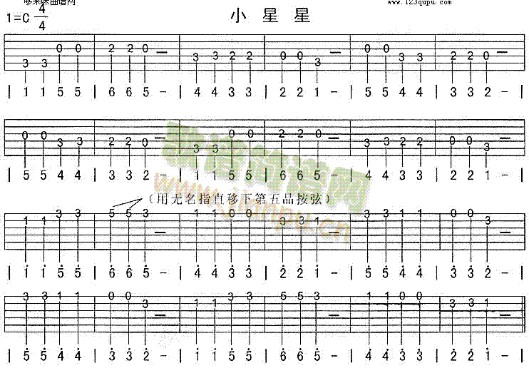 小星星(吉他谱)1