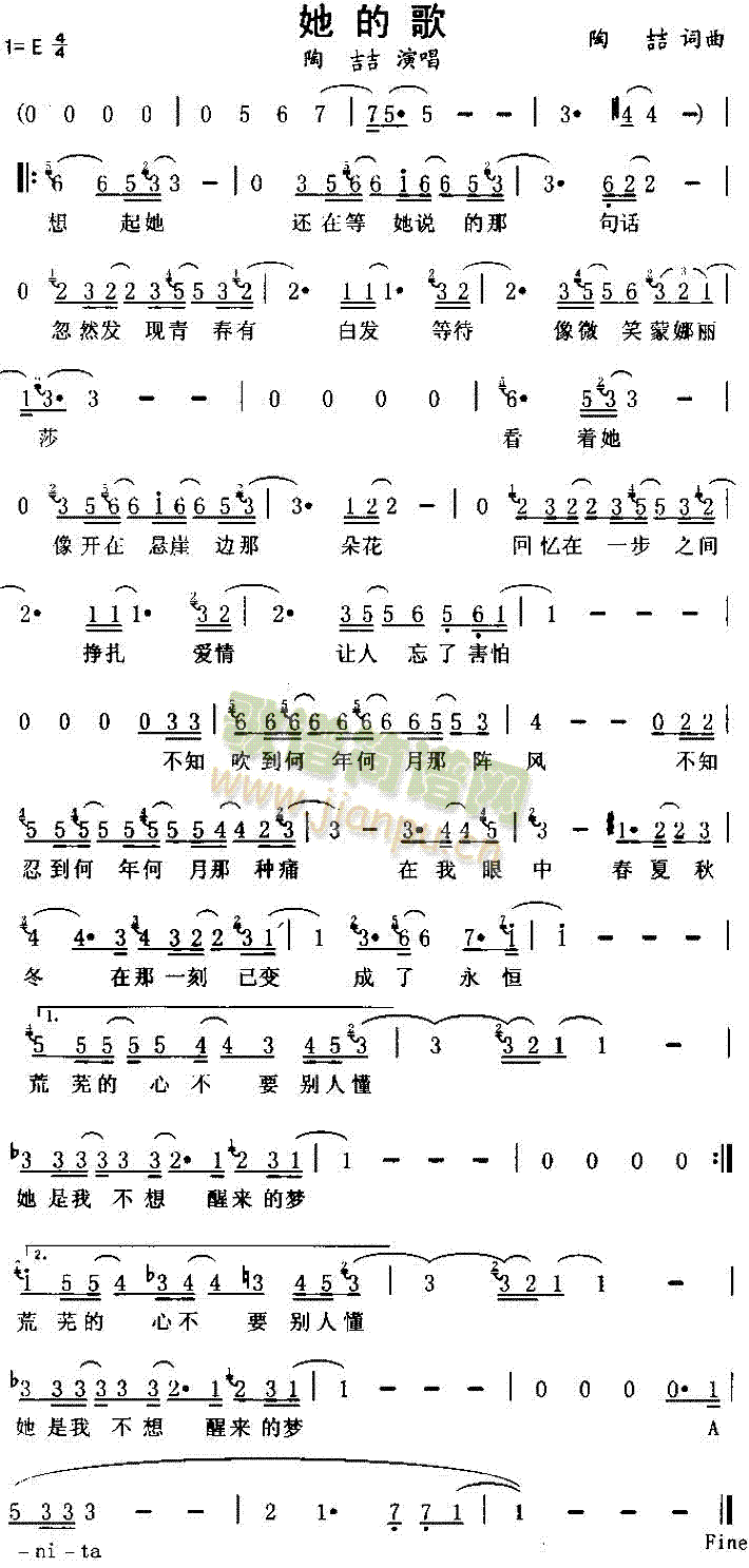 她的歌(三字歌谱)1