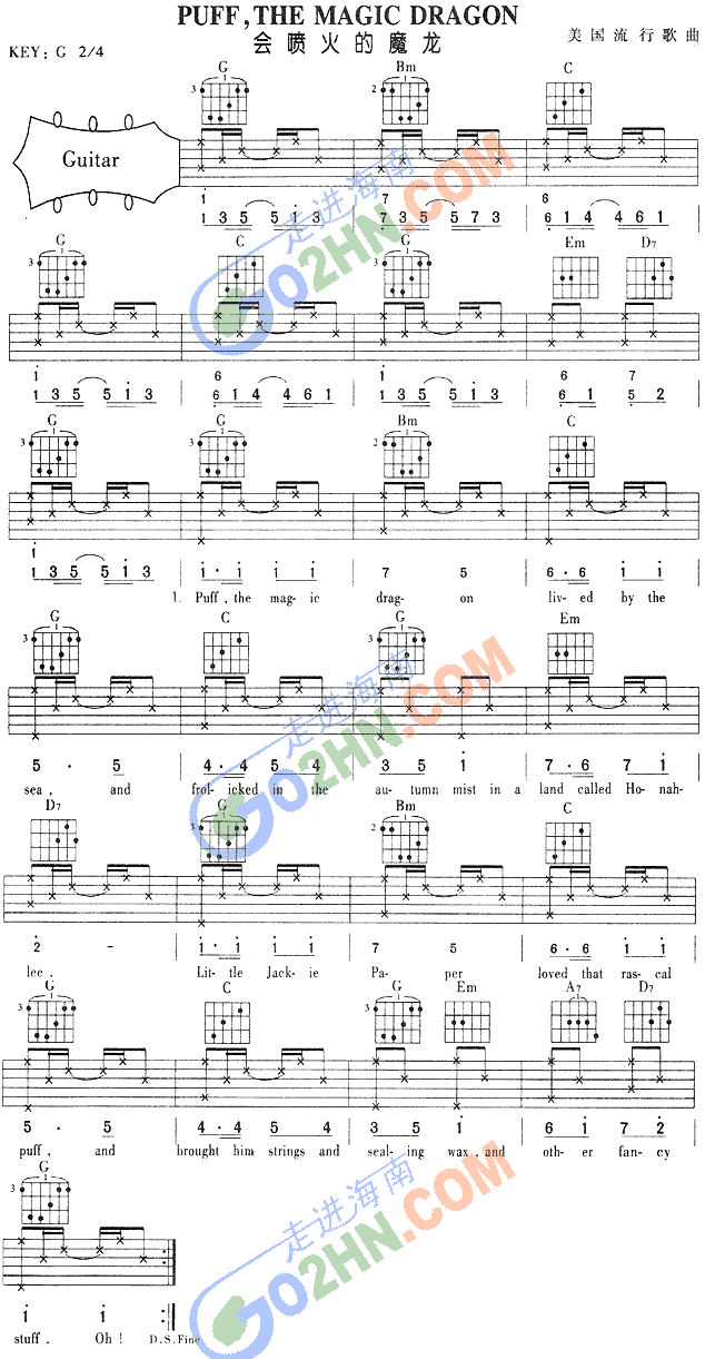 Fuff,Themagicdragon(吉他谱)1