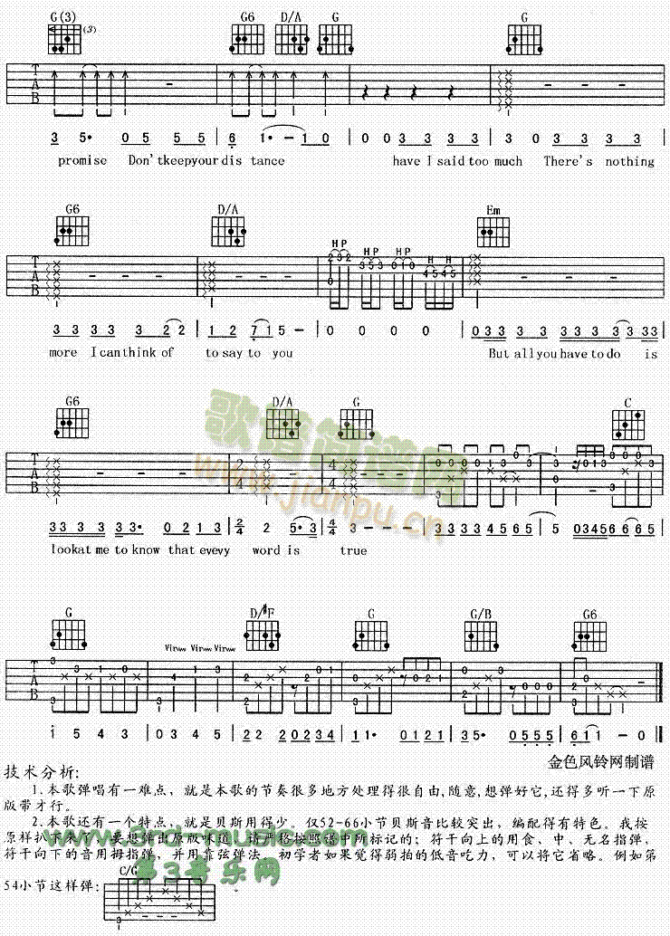 阿根廷别为我哭泣(吉他谱)5