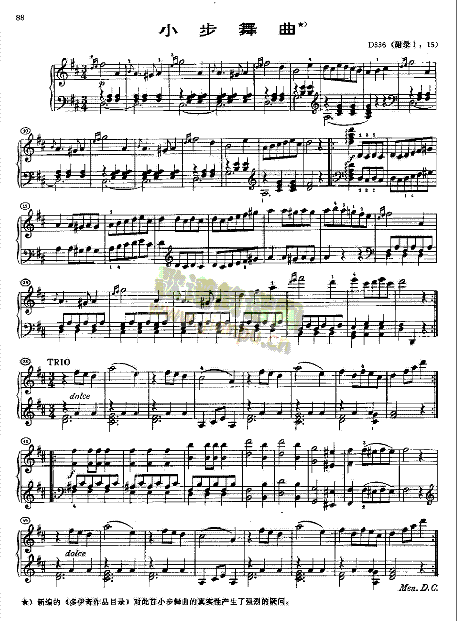 小步舞曲D336键盘类钢琴(其他乐谱)1