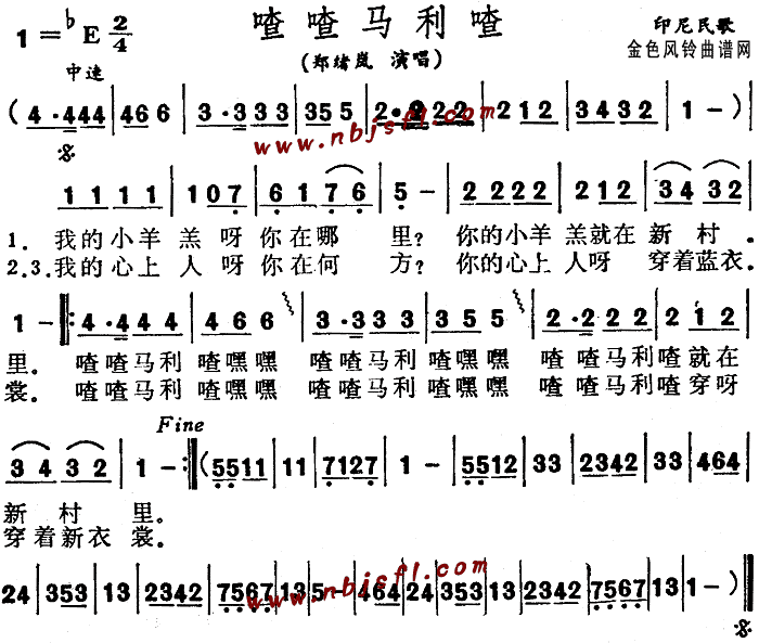 喳喳马利喳(五字歌谱)1