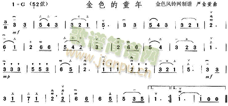 金色的童年(五字歌谱)1