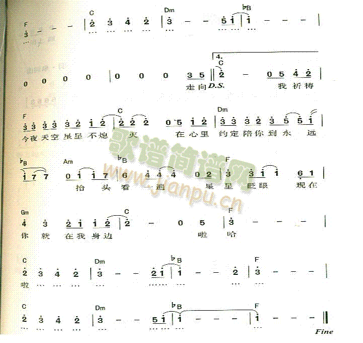 星光游乐园(五字歌谱)3