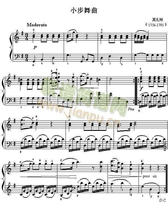 小步舞曲(其他)1