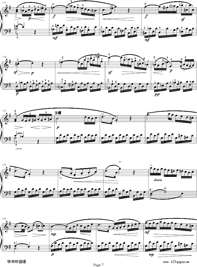 莫扎特C大调奏鸣曲K.545-完整版-莫扎特(钢琴谱)7