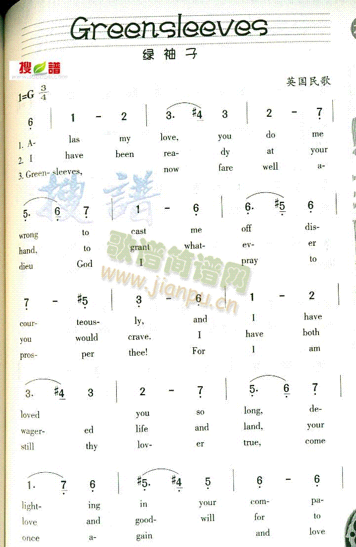 Greensleeves(十字及以上)1