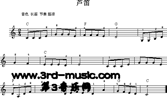 芦笛(电子琴谱)1