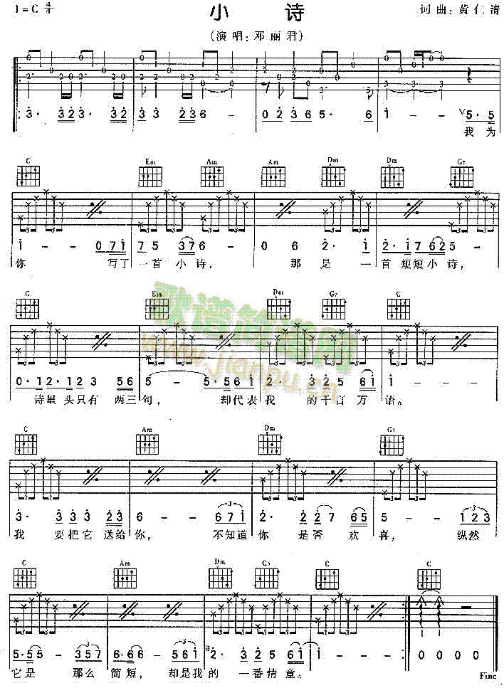 小诗(二字歌谱)1