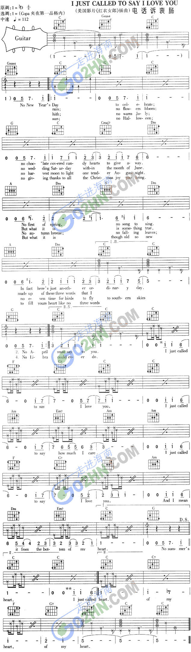 IJustCalledTosayILoveyou(吉他谱)1