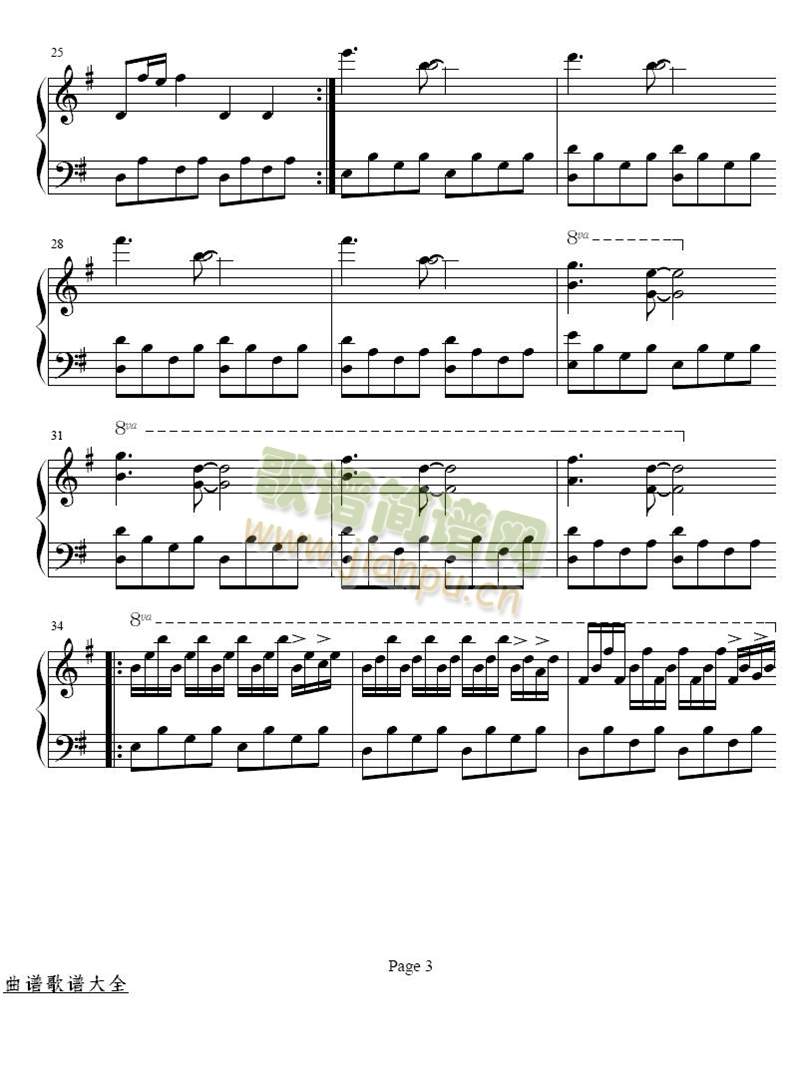 爱蜜丽的异想世界(其他)3