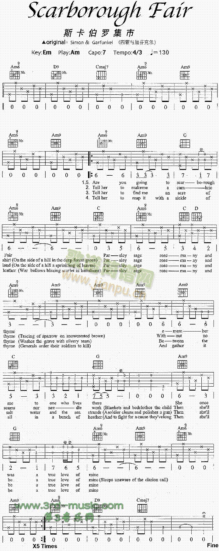 ScarboroughFair斯卡伯罗集市(吉他谱)1