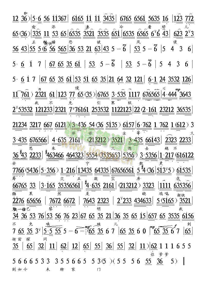 京剧>荒山泪>张慧珠唱(十字及以上)3