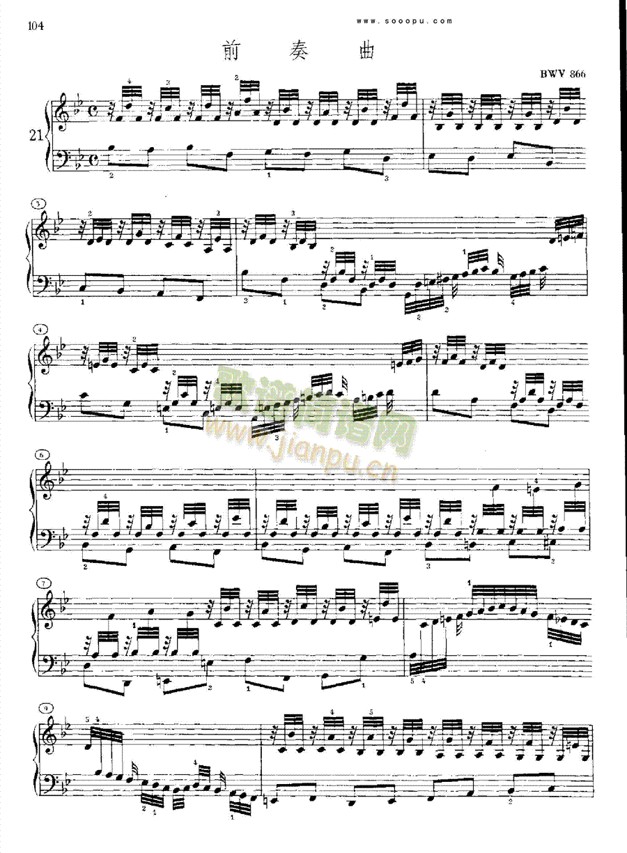 巴赫平均律曲集第一册第21首键盘类钢琴(其他乐谱)1