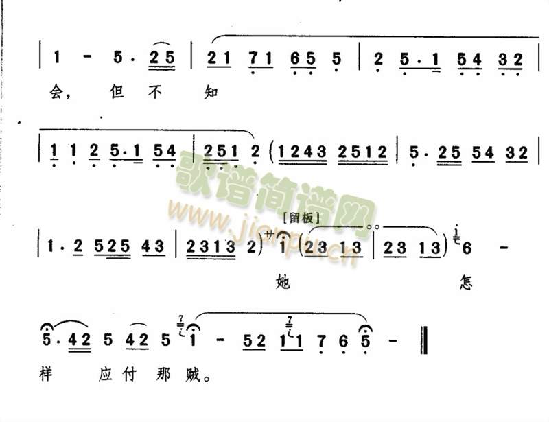 这半晌……”(其他)3