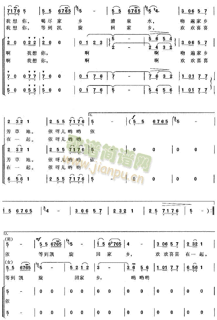 两地书母子情(合唱谱)3