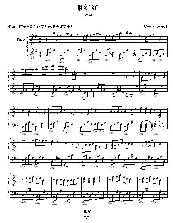 眼红红(钢琴谱)1