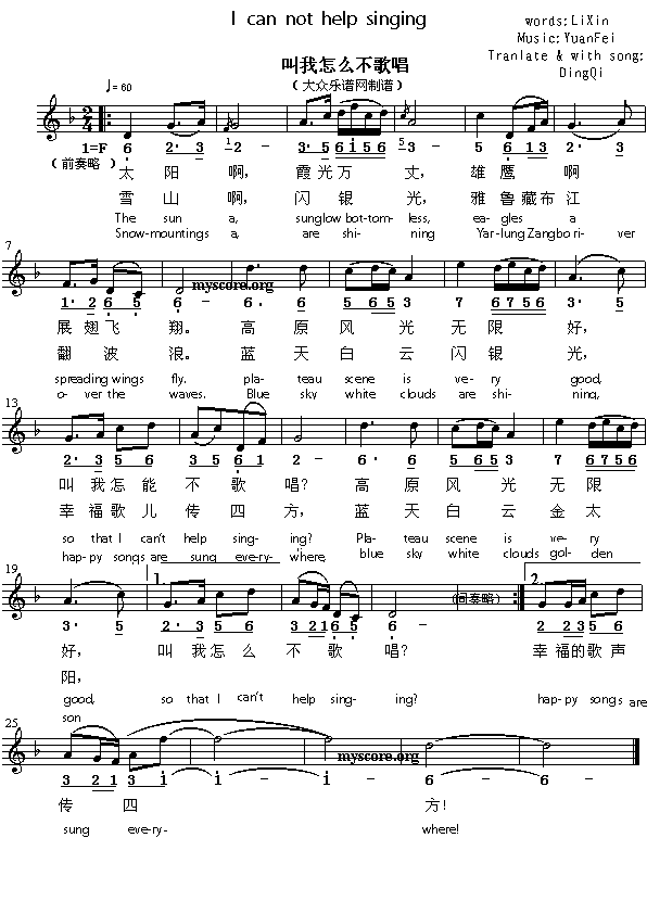 英译中文歌曲：Icannothelpsinging(十字及以上)1