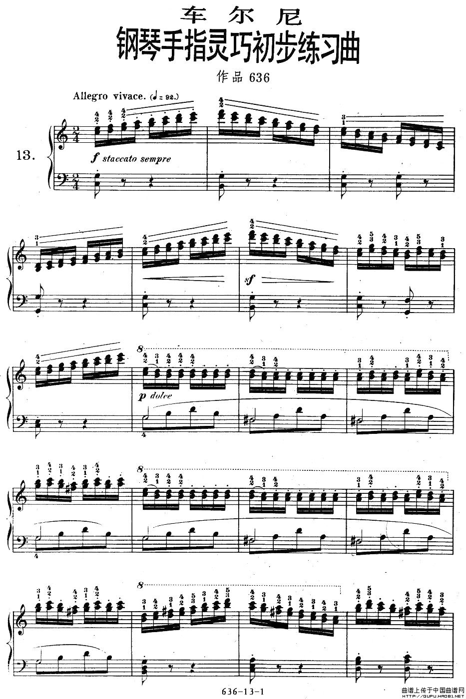 OP.636-13(九字歌谱)1