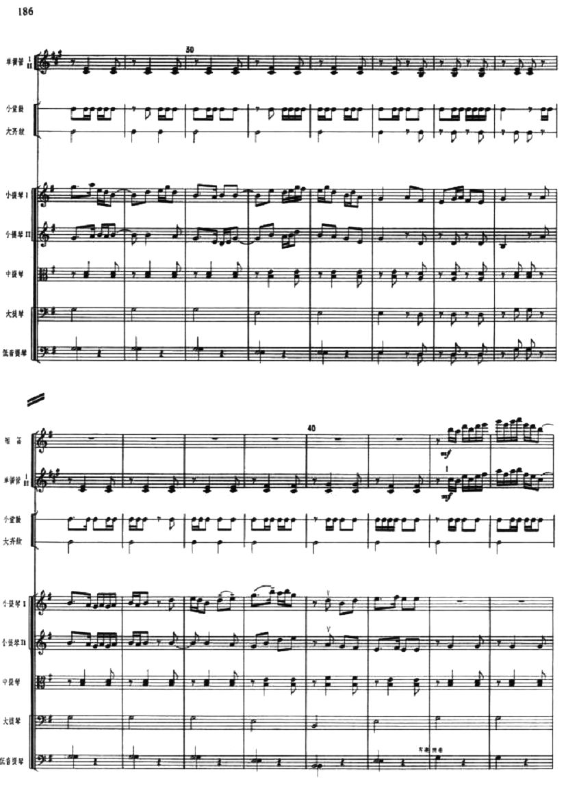 南霸天做寿3(总谱)1