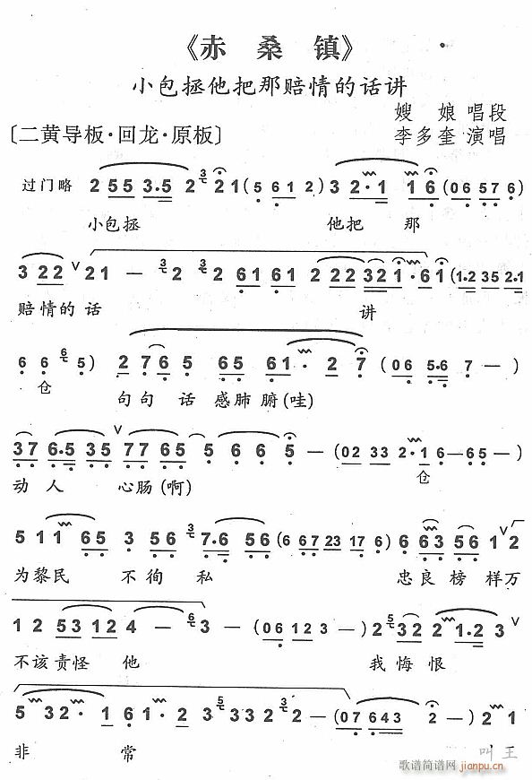 小包拯他把那赔情的话讲1(十字及以上)1