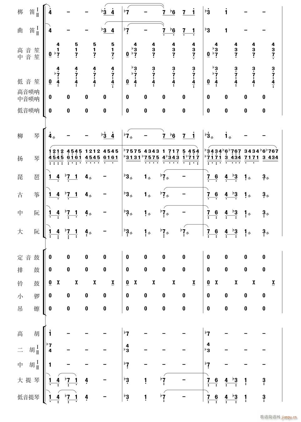 乐咪 尼咪19(总谱)1