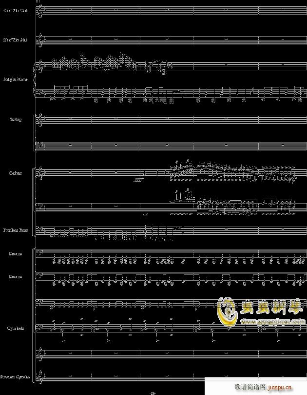 初音ミク 千本桜 震撼(钢琴谱)23