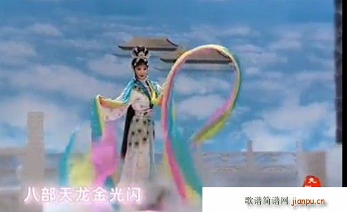 天女散花 云外的须弥山色空似显(十字及以上)5