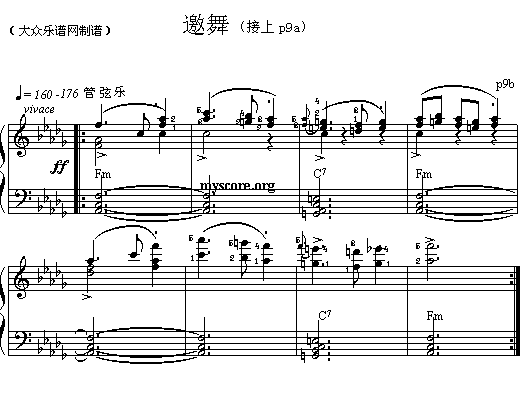 （048）韦伯的“邀舞”（续）(电子琴谱)1