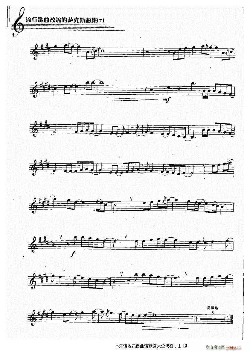 萨克斯rightherewaiting(十字及以上)6