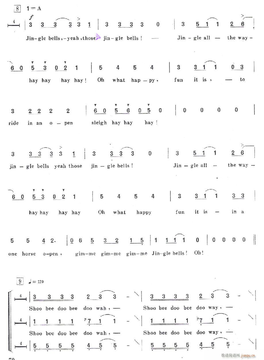 铃儿响叮当变奏(合唱谱)5