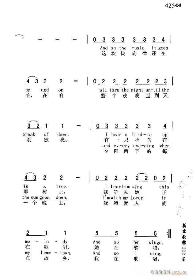 MY HOMETOWN(十字及以上)3