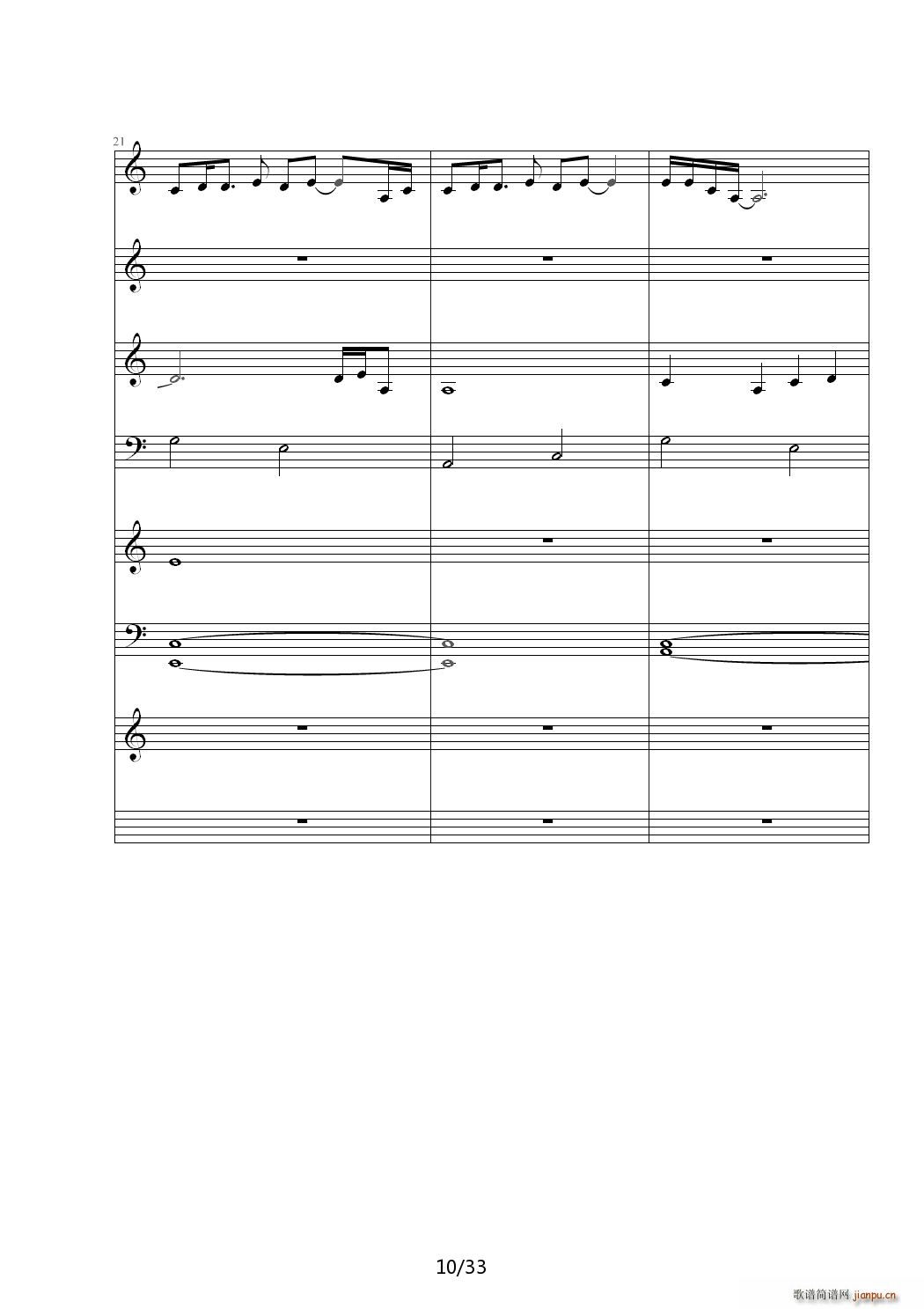 倾国 C调(钢琴谱)10